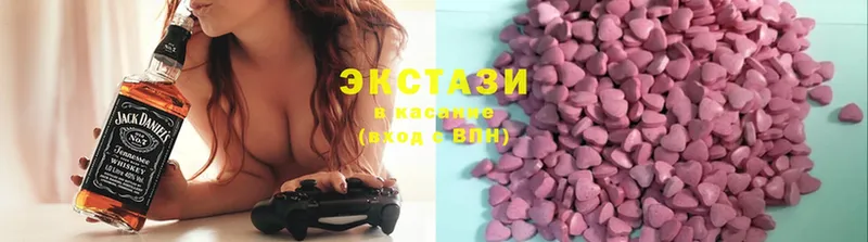 Ecstasy 250 мг  дарк нет клад  Ирбит 